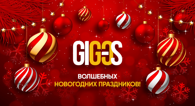 GIG-OS